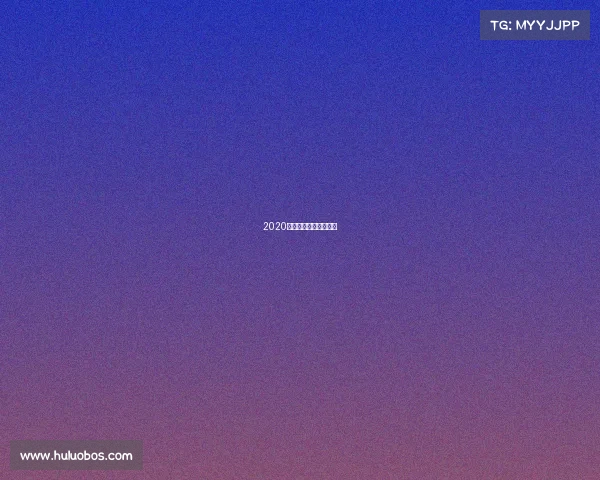 2020斯洛克大奖赛在线直播